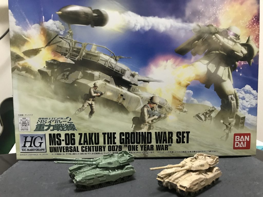 戦車欲しさに買っちゃいました