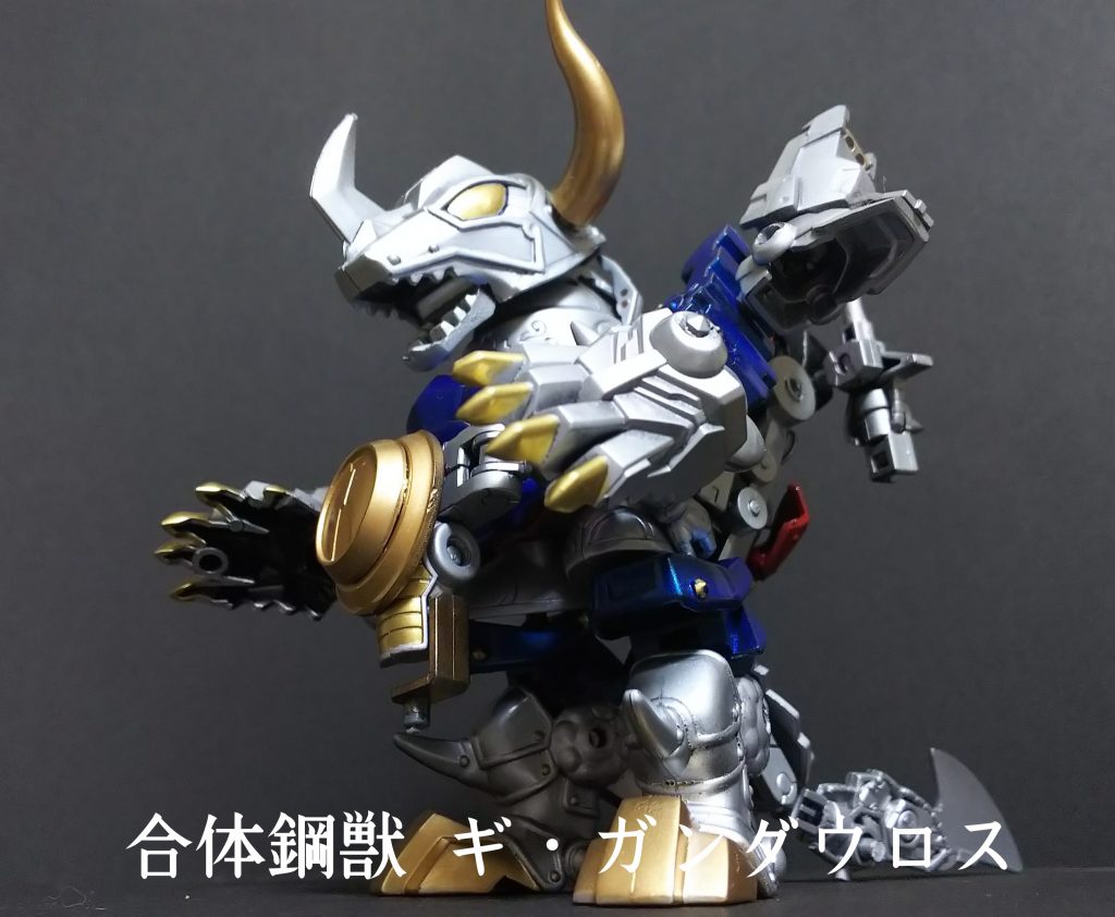 ウィルバーとダウロスが完全合体する事により、大型の合体鋼獣「ギ・ガンダウロス」が誕生!