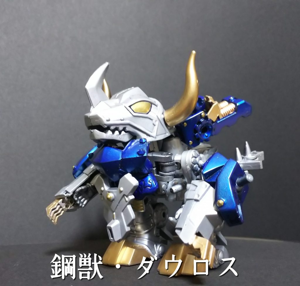 ウィルバーの相棒、鋼獣ダウロス獣王頑駄無の鎧を主に使ってます。腰にちーびーローラーを使っているため、一部パーツを組み換える事でウィルバーを乗せる事が出来ます。