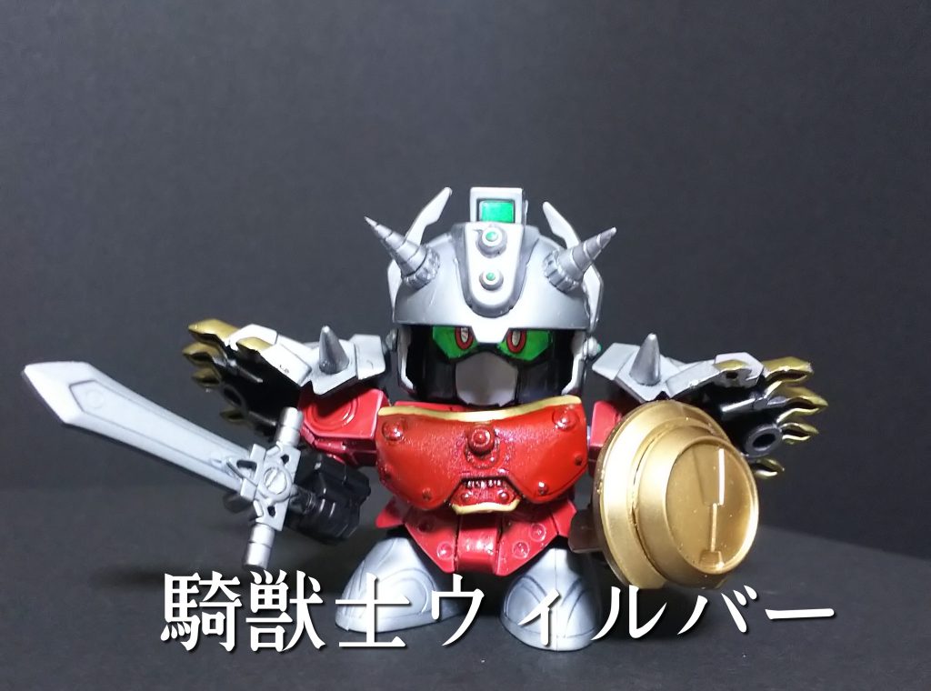 コアになる騎獣士ウィルバー当時品のちーびー戦士の殿様ガンダムEXを元にジャンクパーツで騎士っぽくしてます