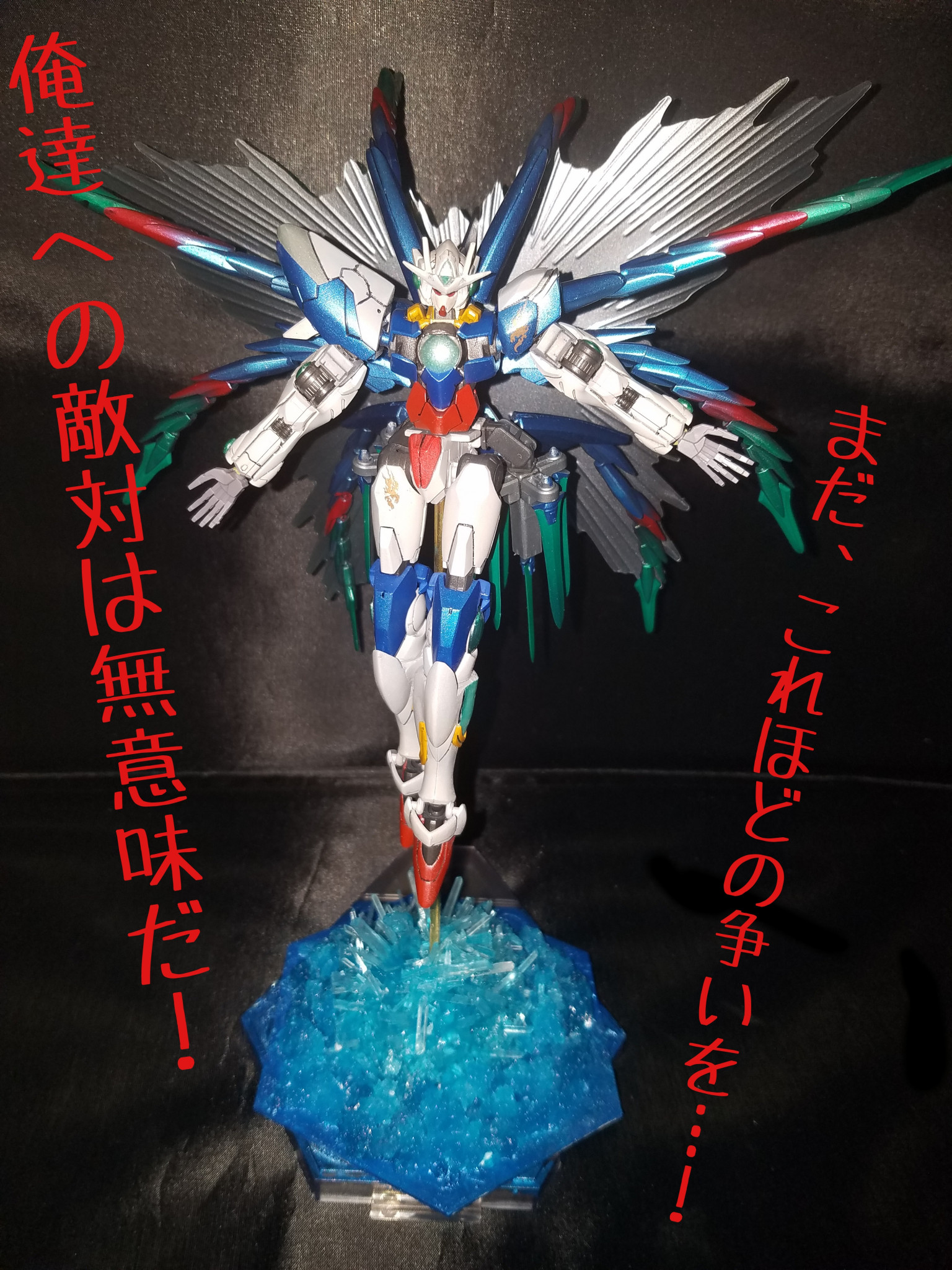 ELSクアンタ(Ver.Takumi)｜龍崎タクミさんのガンプラ作品｜GUNSTA