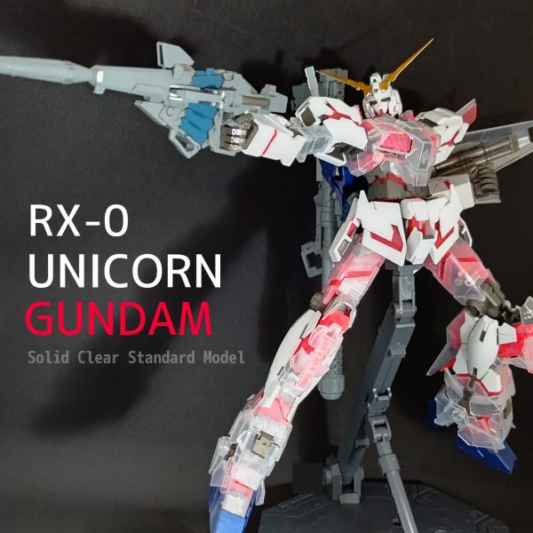 ソリッドクリアスタンダード