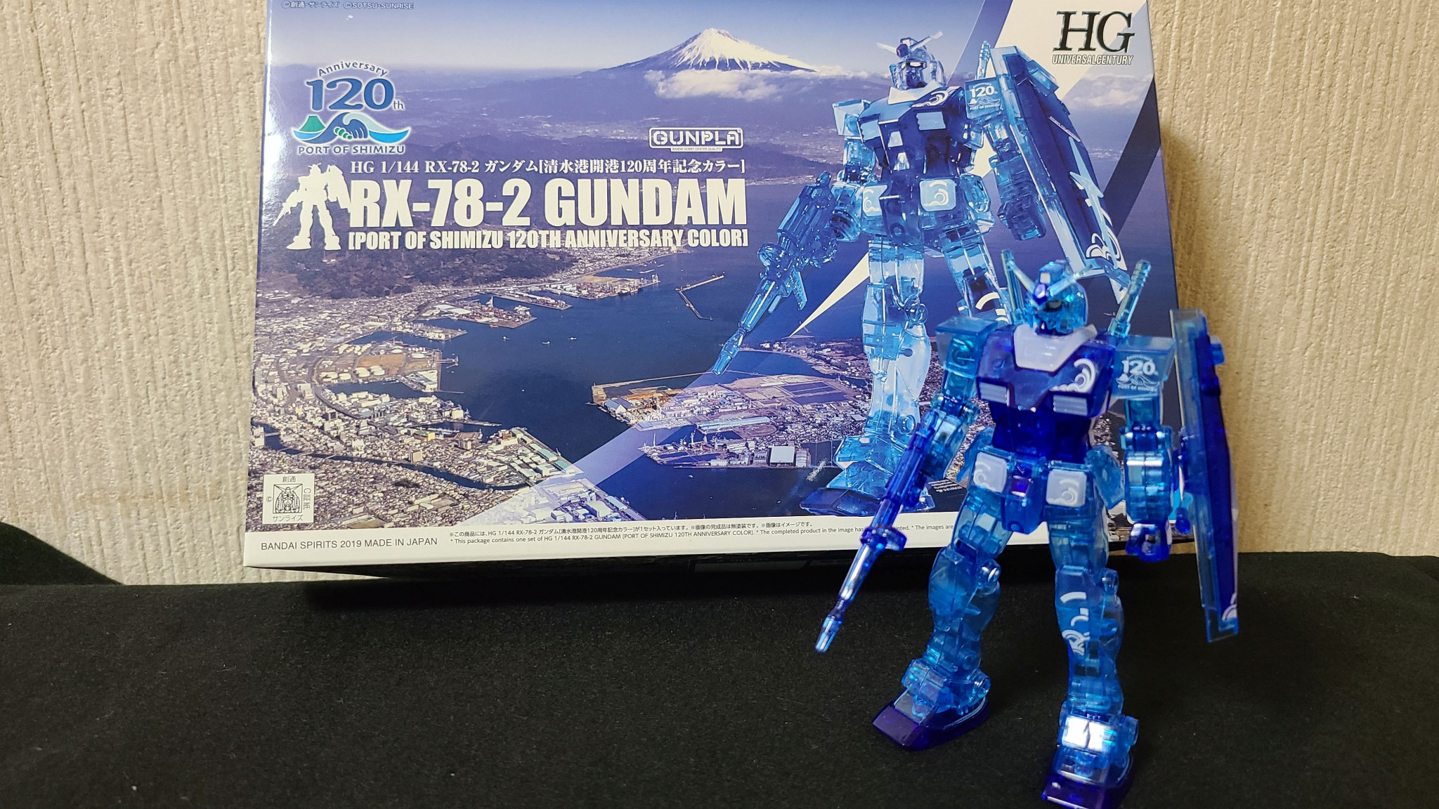 HOT100%新品 BANDAI - 清水港開港120周年記念の限定ガンダムプラモデル