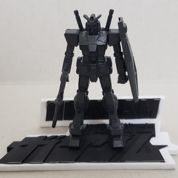 「機動戦士ガンダム」ロゴプラモデル