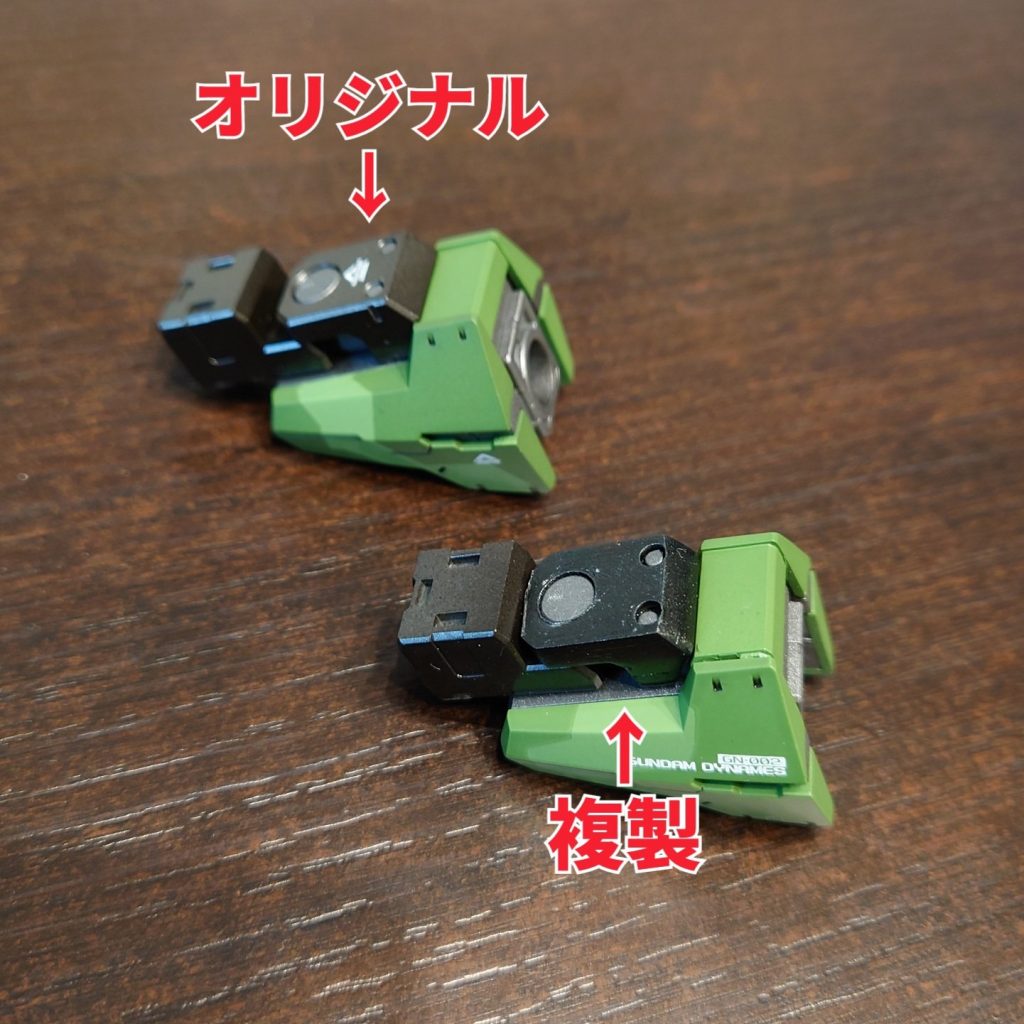 仕方ないので3Dプリンターで複製する事に