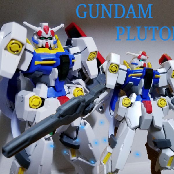 ガンダムプルトーネ