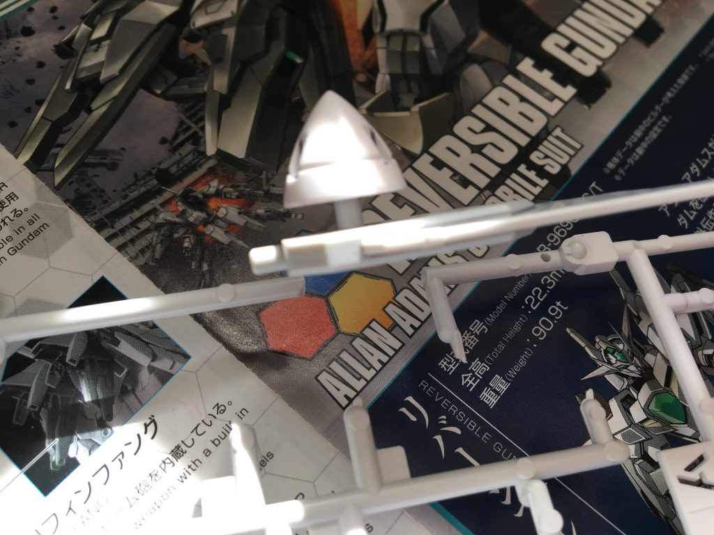 この形については、切り端のところを利用して、GNドライブの中に入れたPCパーツにつけました。