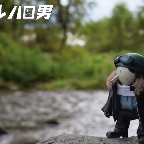 モビル ハロ男２