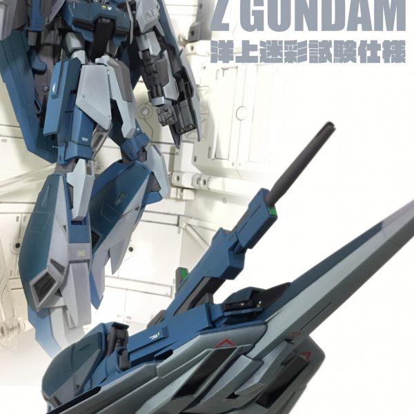 MSZ-006-3 Ζガンダム洋上迷彩試験仕様