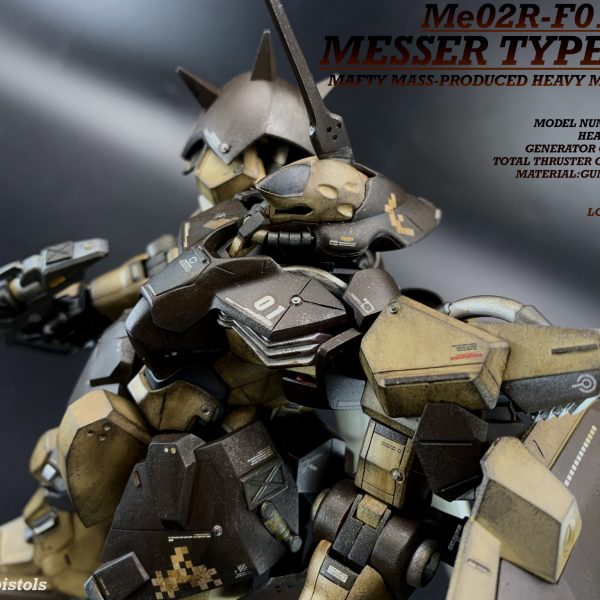 閃光のハサウェイ　メッサー