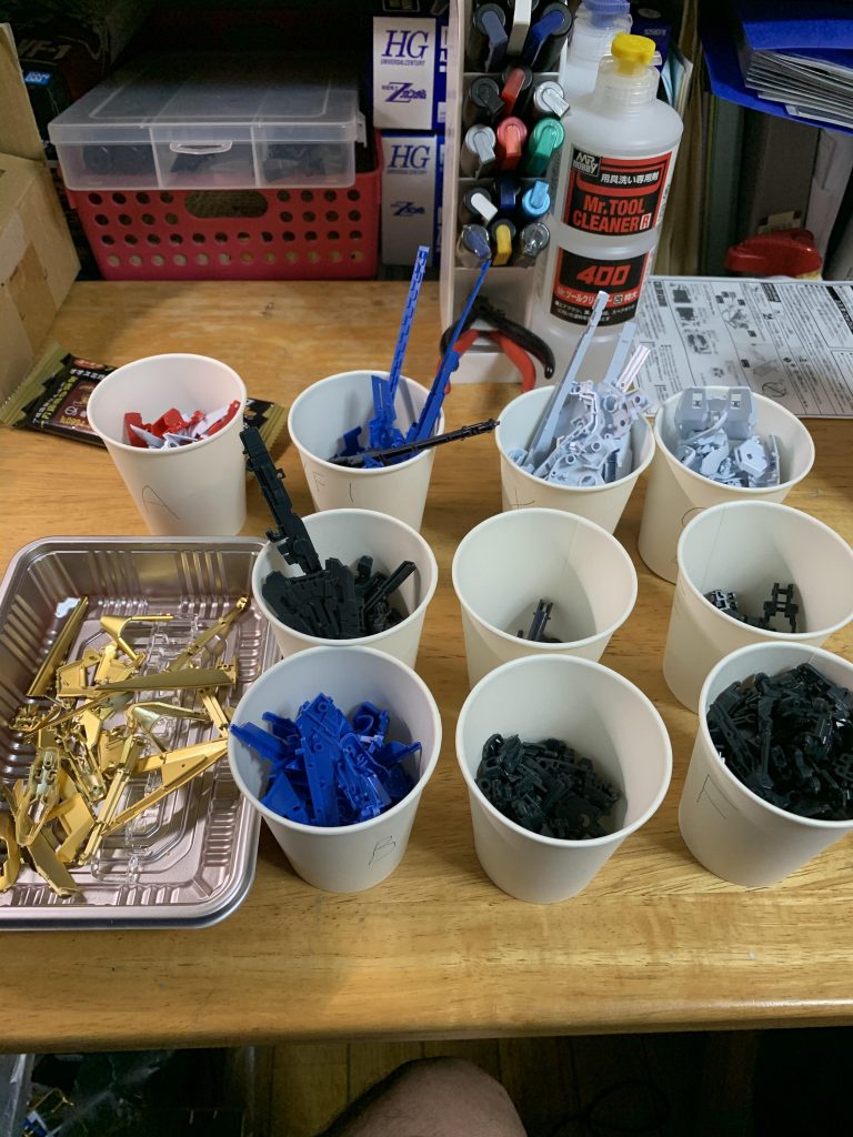 パーツを無くさないように