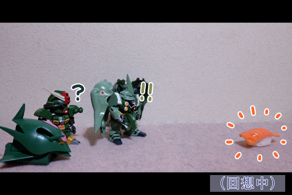 レギ:わたくしが「すし」に憑依している時に、たまたまお見かけいたしました。