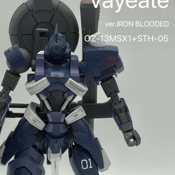 ヴァイエイト ver.IRON-BLOODED