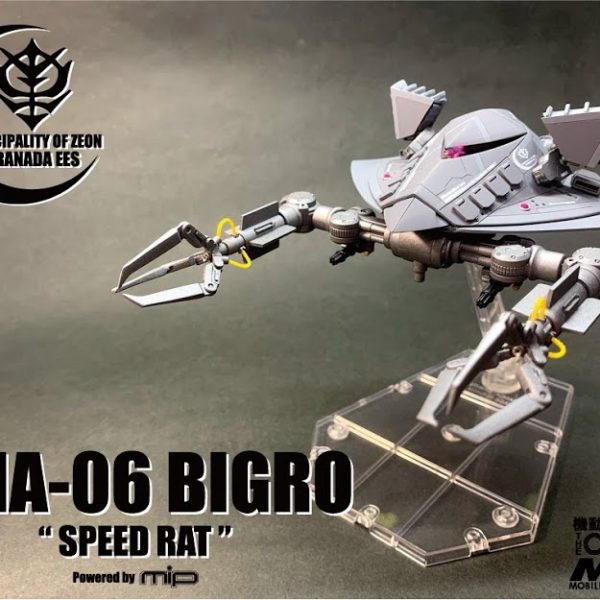 ‪“Speed Rat”‬ YMA-06『BIGRO』