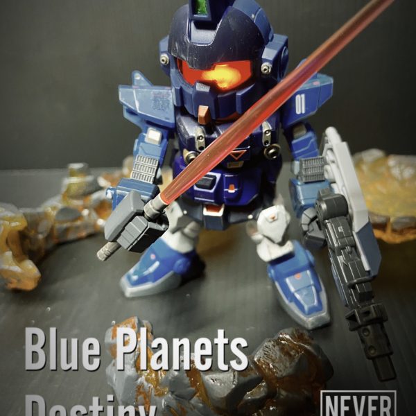 ブルー・プラネッツ・ディスティニー