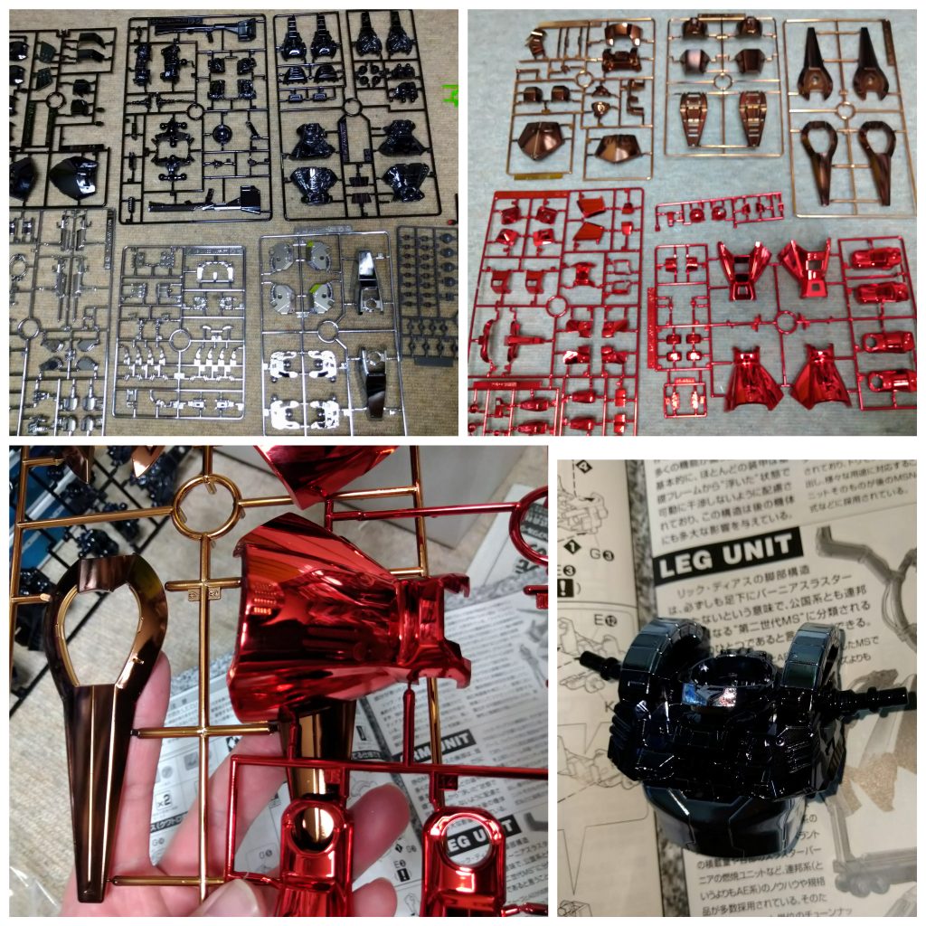 メッキランナー