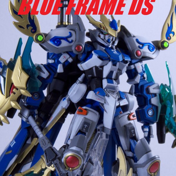 ASTRAY BLUE FRAME DS　（青龍装備）