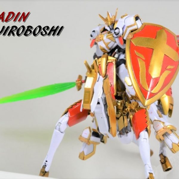 聖騎士　端白星