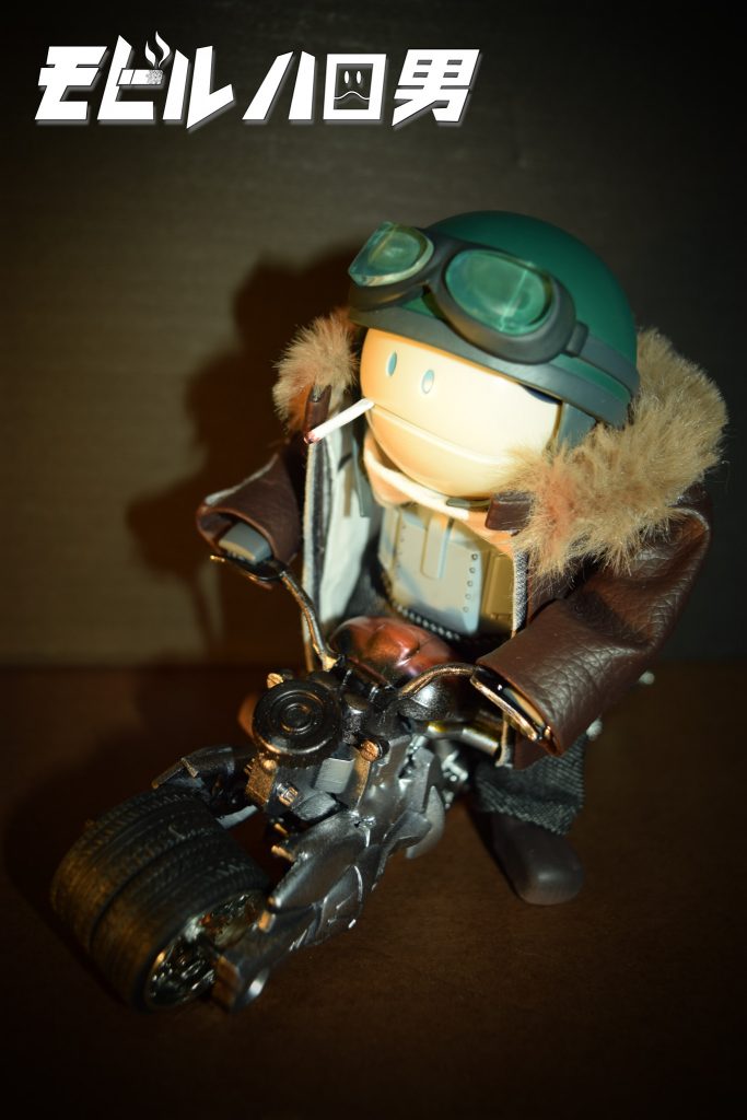 お前にまたがり、あの頃を思い出す。