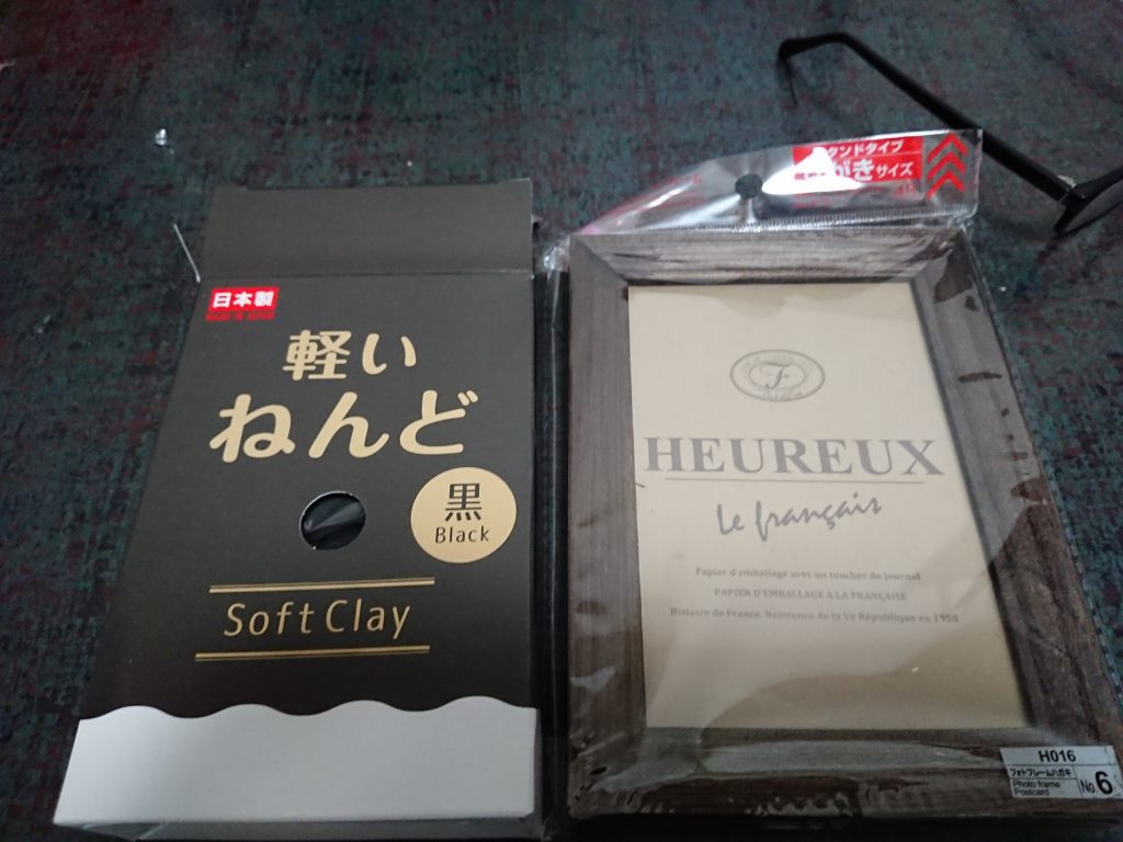 DAISOで販売されている、「紙粘土」の黒、写真用(ハガキサイズ)の額縁。ビグザムさんは400円くらいだったので、これをプラスしてもまだ600円くらい。やっすwww他にも、ヤスリ、ニッパー、デザインナイフ等々、工具もオール100均。逆にここまで100均に拘る人もいないはず。こんな感じでやっていきます。初投稿ありがとうございます。それでは次もよろしくお願いします。