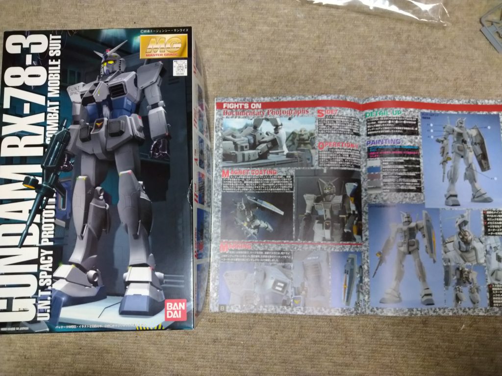 箱絵説明書など