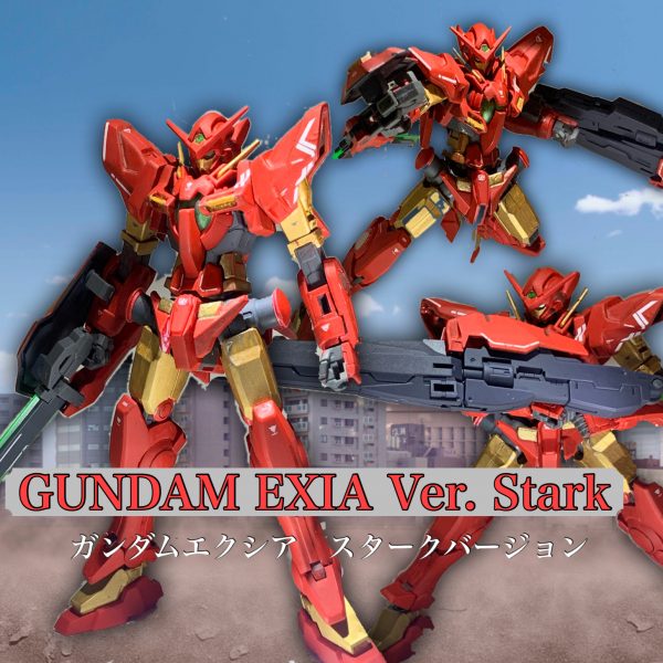 ガンダムエクシアVer.スターク