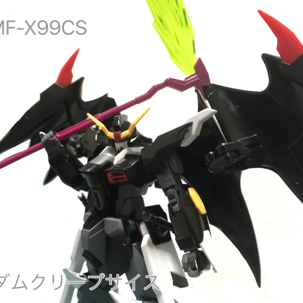 ZGMF-X99CS ガンダムクリープサイス