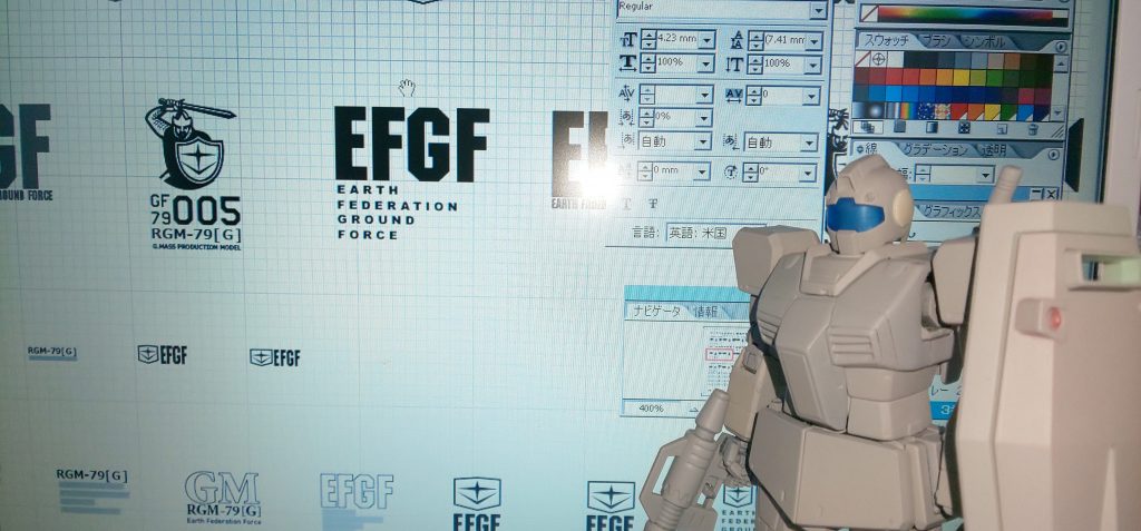 デカールの作成 