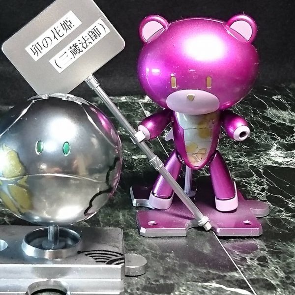 和柄ハロ『八重桜』