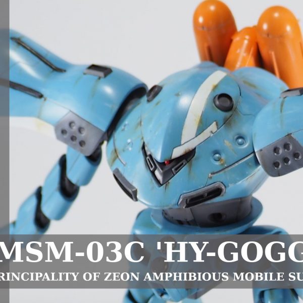 ハイゴックさん