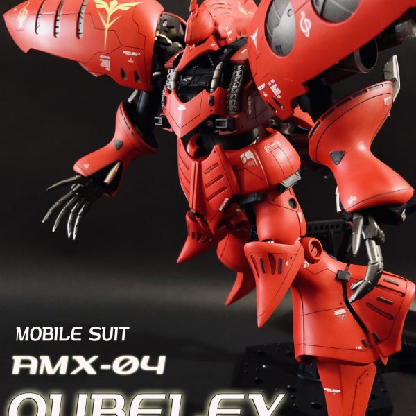 AMX-04 QUBELEY (CHAR.ver)｜こうちゃん@さんのガンプラ作品