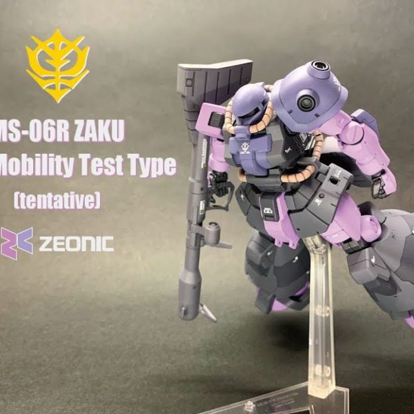 「仮称 ザク高機動試験型」