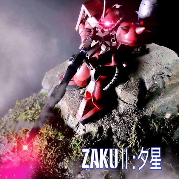 ZAKUⅡ:夕星