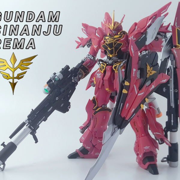 RG ガンダム シナンジュ レマ
