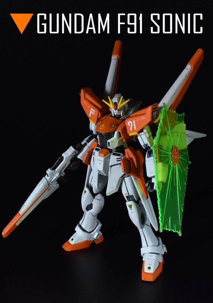 F91ソニック。近～中距離での高速戦闘に特化。最初に製作をしました。Ｆ９１、Ｖ２Ａ等でミキシングしています。 