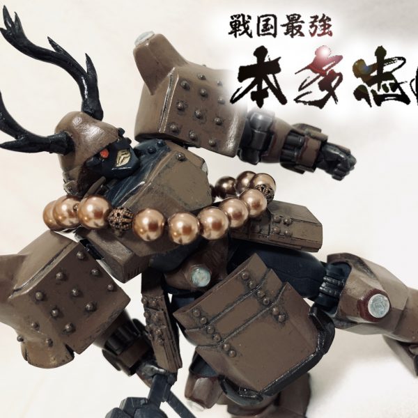 戦国最強　本多忠勝