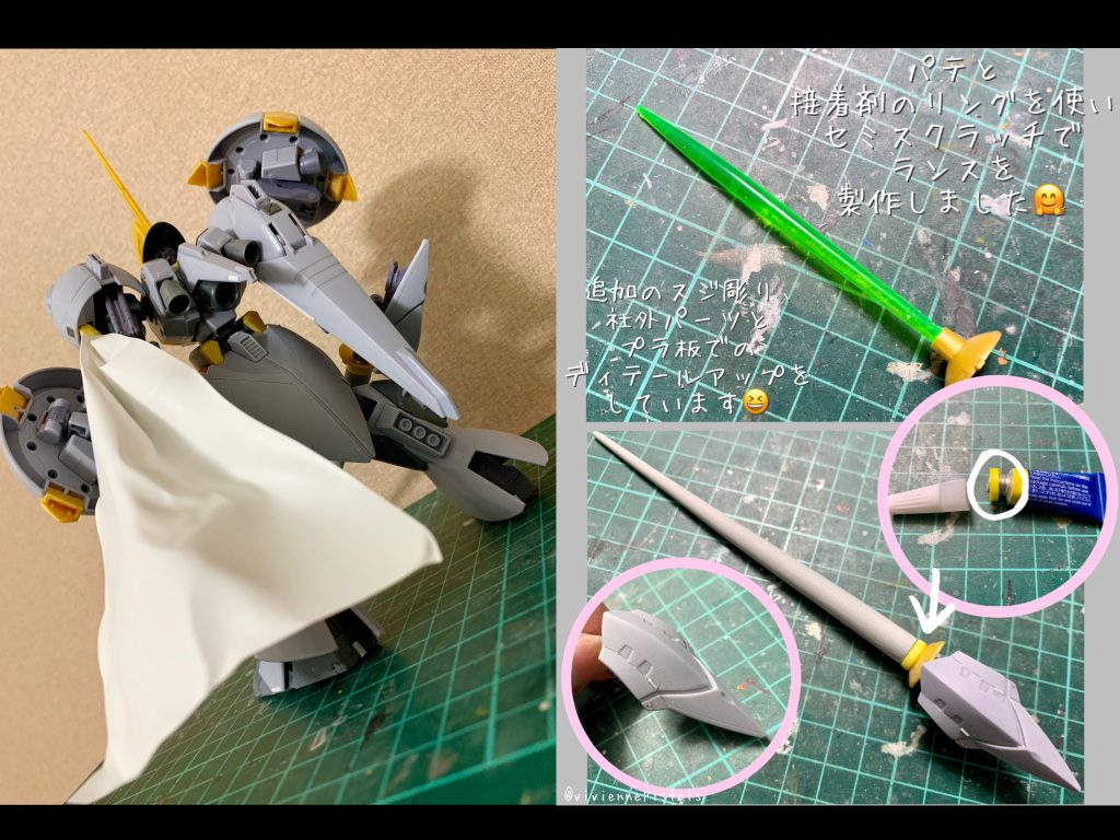 プラペーパーを使いマントを制作し、パテとプラ板等でオリジナルランスを制作しました。