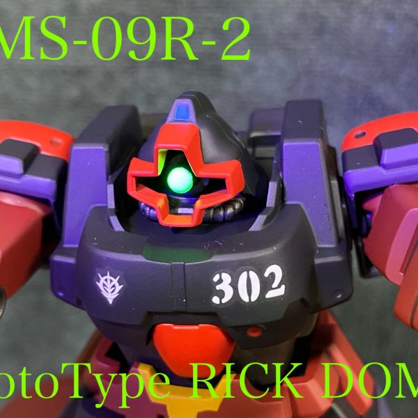 YMS-09R-2 プロトタイプリックドムⅡ