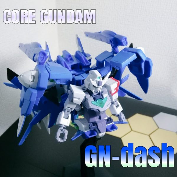 コアガンダム GNダッシュ