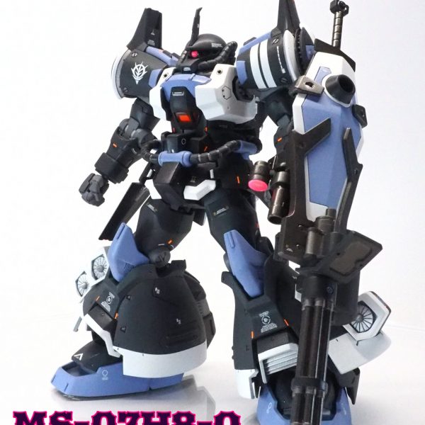 グフ・オーバーフライト