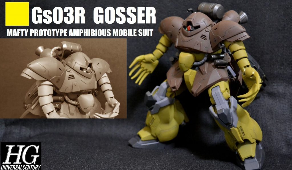 箱絵風にしてみました。