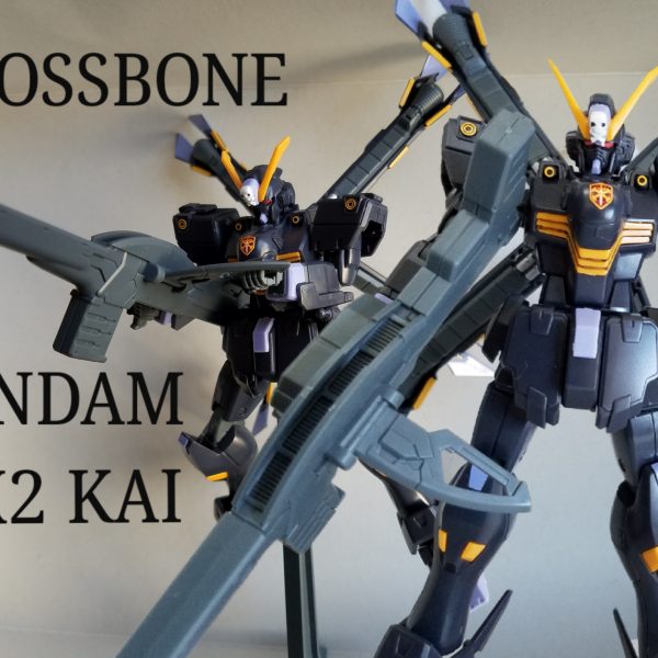 クロスボーン・ガンダムX2改