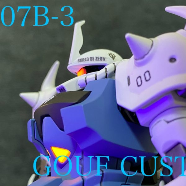 MS-07B-3 グフカスタム(ランス・ガーフィールド専用機)