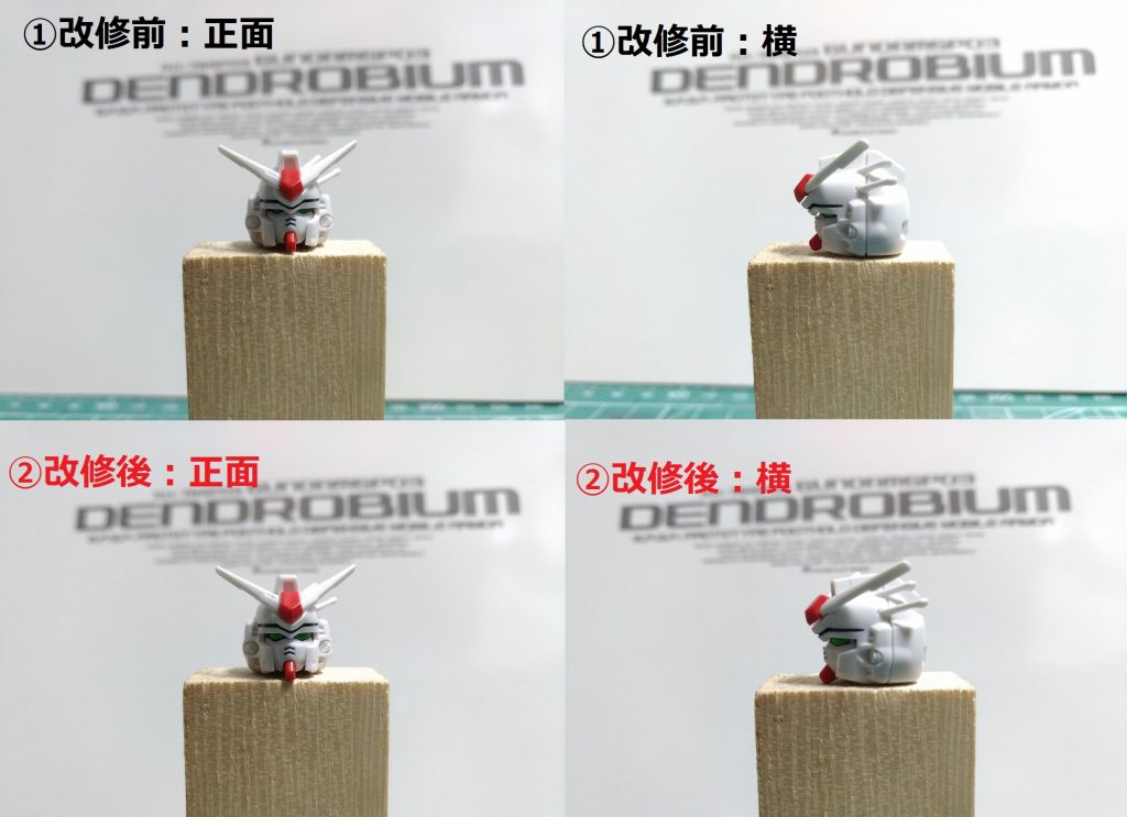 ビフォア―アフターの比較。