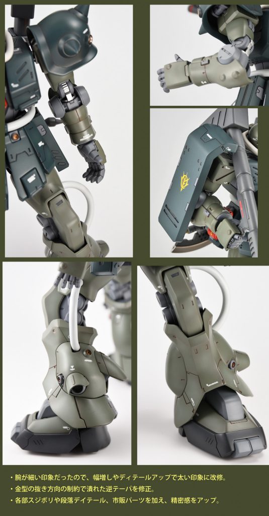 詳細。デイテールやら塗り分けで、スケール感が演出できていたらいいな。