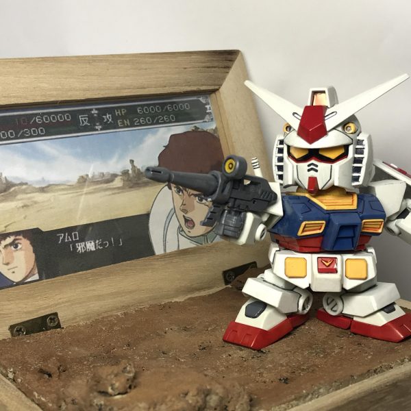 ガンダム スパロボ風戦闘画面 ディスプレイベース