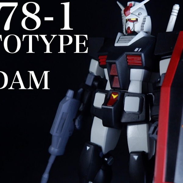 プロトタイプガンダム