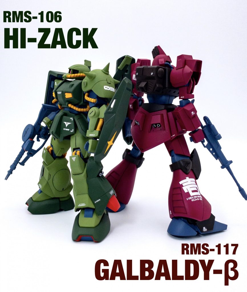 今回はハイザックと同時にガルバルディβも作成していました。ハイザックのほうが合わせ目や塗り分け箇所が多く苦労しましたがその分愛着もあります。いつか青いハイザックも作りたいですね。