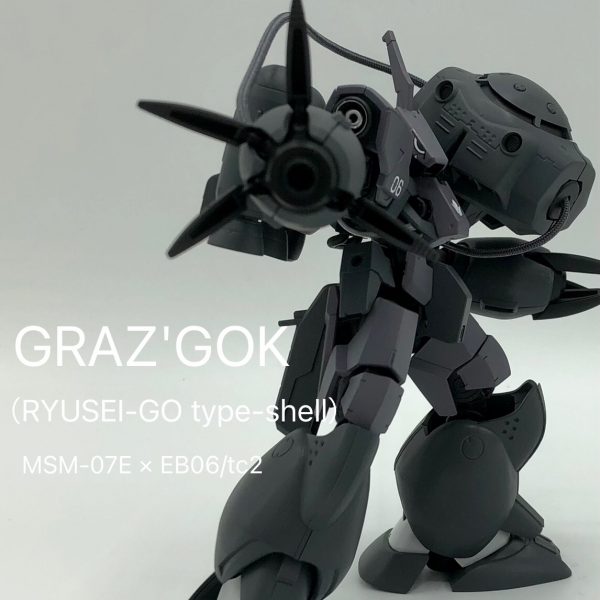 グレイズゴック（流星号甲式）