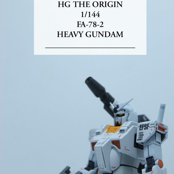 HG THE ORIGIN ヘビーガンダム